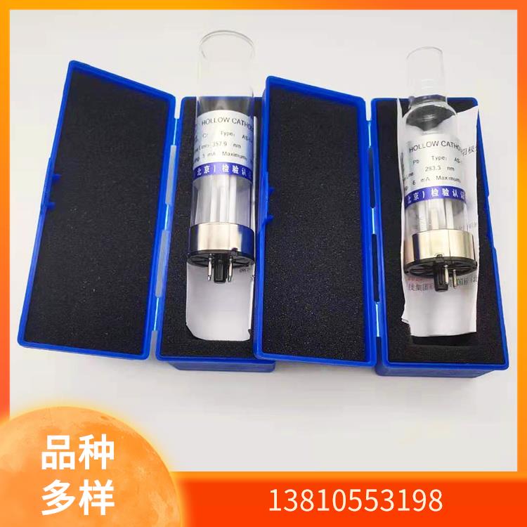 有色院国标AS-1-2两针脚Mo钼元素空心阴极灯热电/日立/岛津