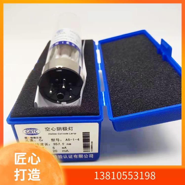 有色院国标AS-1-2两针脚Tm铥元素空心阴极灯安捷伦/GBC