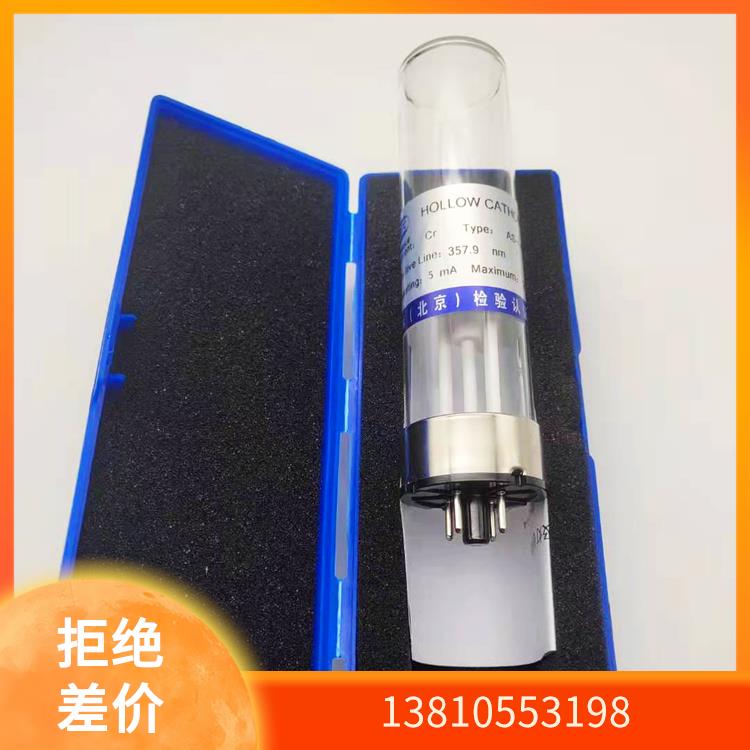 有色院国标AS-1-2两针脚Hg汞元素空心阴极灯耶拿/安捷伦/热电