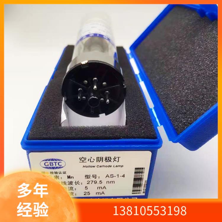 有色院国标AS-1-2两针脚Pb铅元素空心阴极灯耶拿/安捷伦/热电