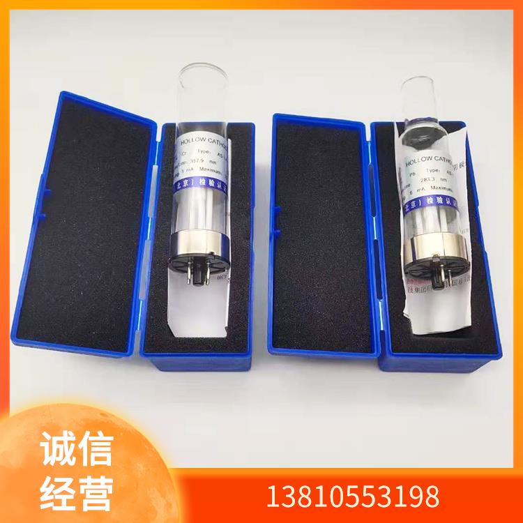有色院国标AS-1-2两针脚As砷元素空心阴极灯安捷伦/GBC