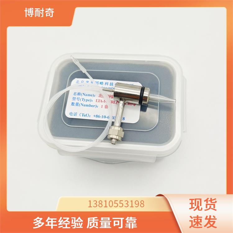 北分瑞利金属套玻璃WFX-120B型号高效雾化器