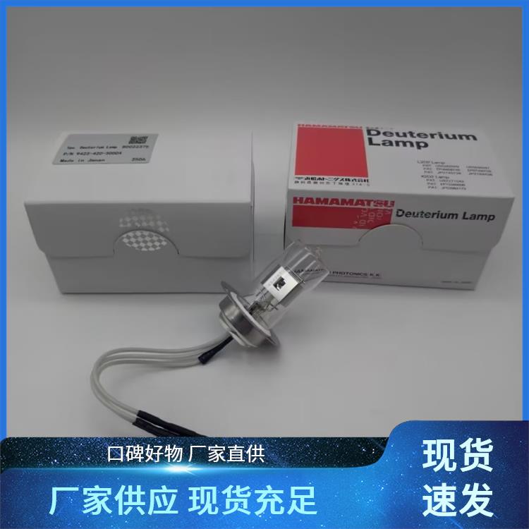 普析 紫外 TU1950型号 氘灯石墨管空心阴极灯种类齐全