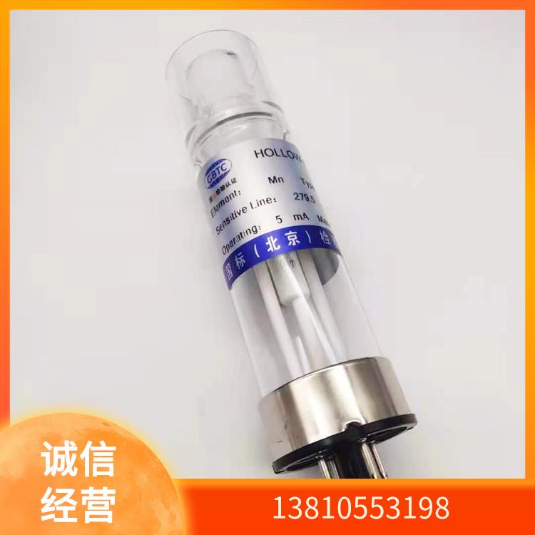 有色院国标AS-1-2两针脚Cu铜元素空心阴极灯PE/赛默飞