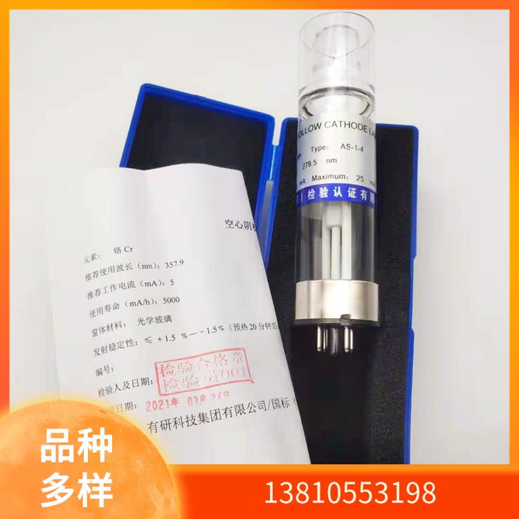 有色院国标AS-1-2两针脚Dy镝元素空心阴极灯PE/赛默飞