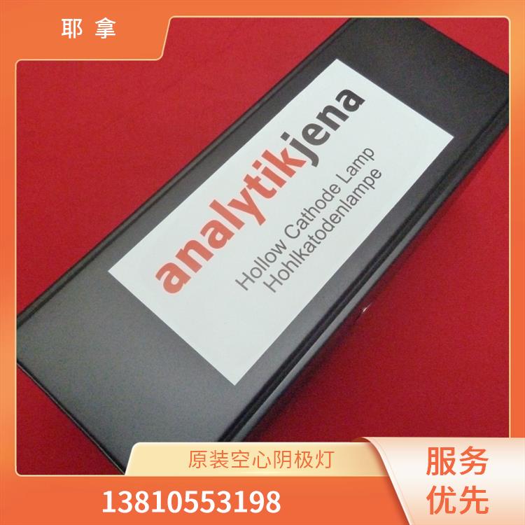Analytikjena As砷 480-450.043C 原子吸收元素空心阴极灯