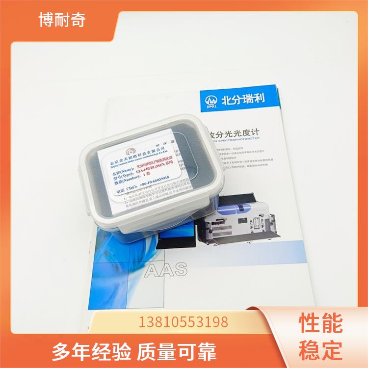 北分瑞利金属套玻璃WFX-1E2型号高效雾化器 种类齐全售后无忧