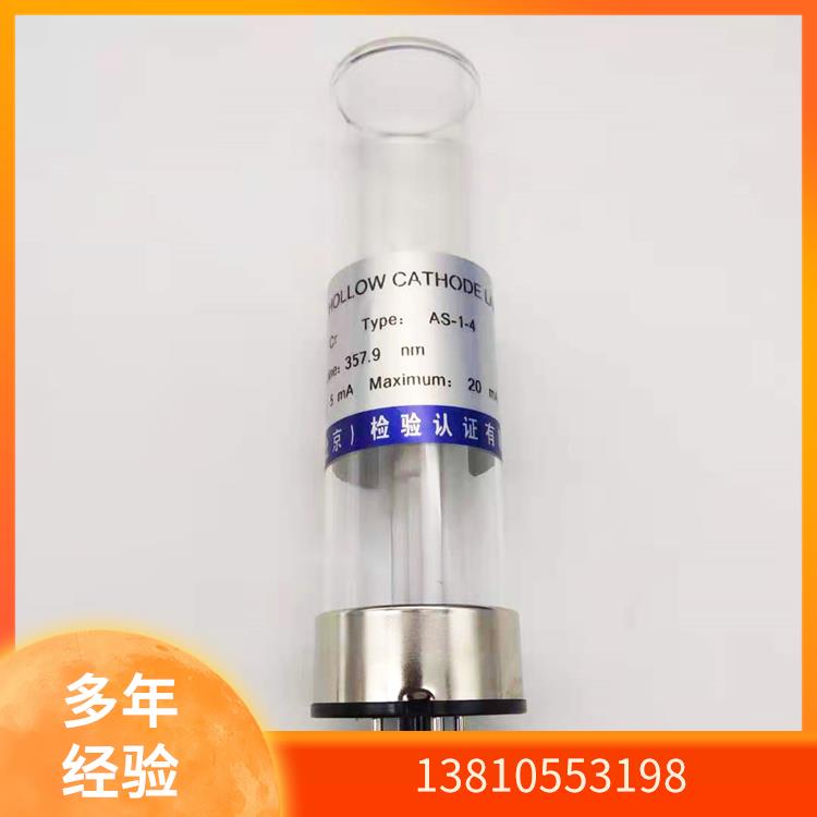 有色院国标AS-1-2两针脚Nb铌元素空心阴极灯耶拿/安捷伦/热电