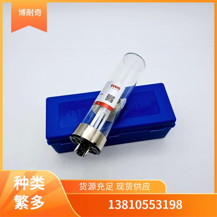 东西分析原装原子吸收光谱Yb镱元素空心阴极灯源头厂家货库存