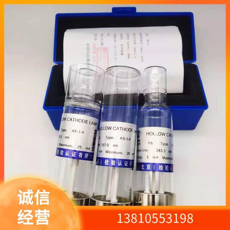 有色院国标AS-1-2两针脚Ti钛元素空心阴极灯安捷伦/GBC