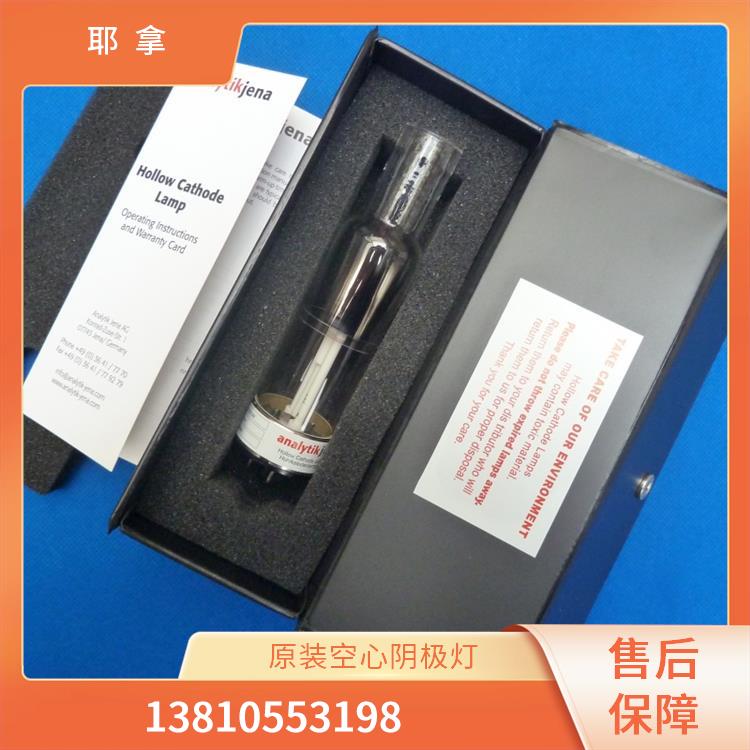 Analytikjena Eu铕 480-450.012C 原子吸收元素空心阴极灯
