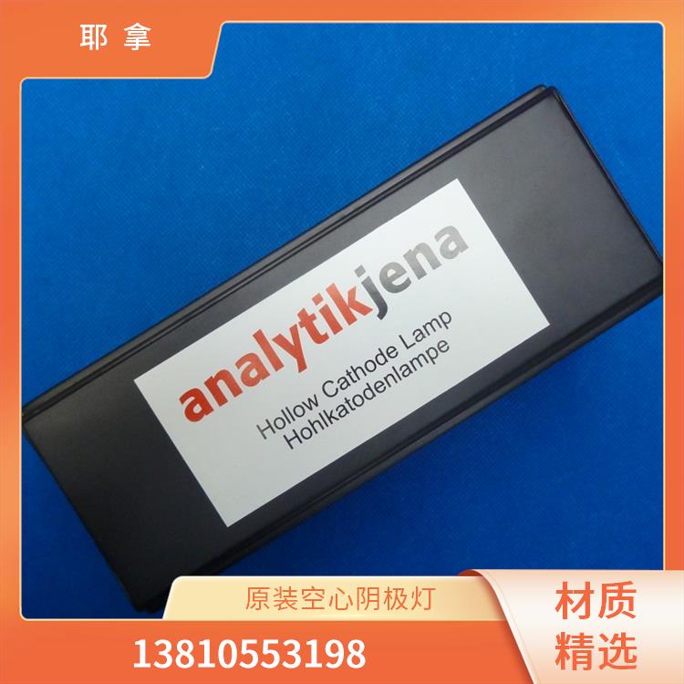 耶拿Analytikjena Os锇 480-450.047C 原子吸收元素空心阴极灯