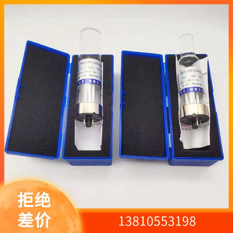 有色院国标AS-1-2两针脚Sm钐元素空心阴极灯热电/日立/岛津