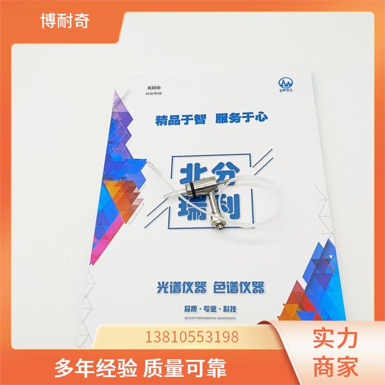 北分瑞利金属套玻璃WFX-1E3型号高效雾化器 包邮可开票