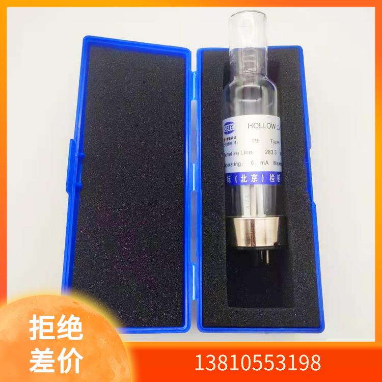 有色院国标AS-1-2两针脚Hf铪元素空心阴极灯PE/赛默飞