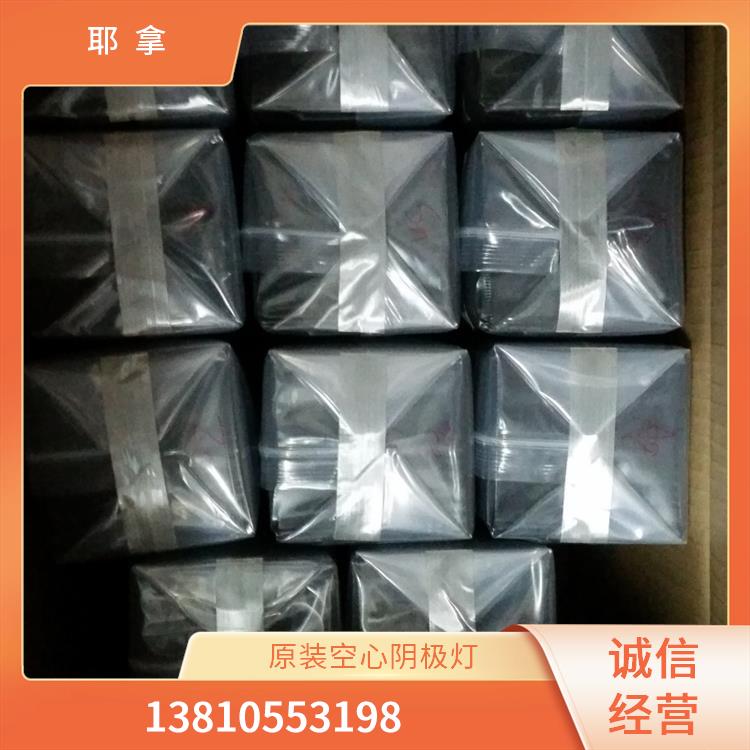 耶拿 Re铼 480-450.037C 原子吸收元素空心阴极灯