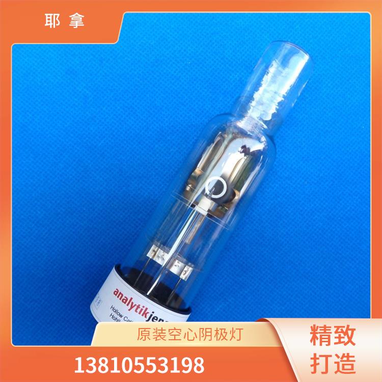 耶拿 Te碲 480-450.059C 原子吸收元素空心阴极灯