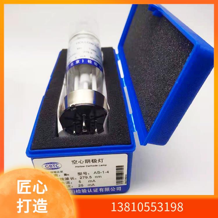 有色院国标AS-1-2两针脚B硼元素空心阴极灯PE/赛默飞