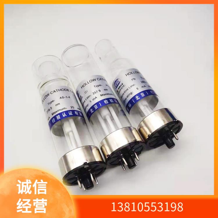有色院国标AS-1-2两针脚V钒元素空心阴极灯安捷伦/GBC