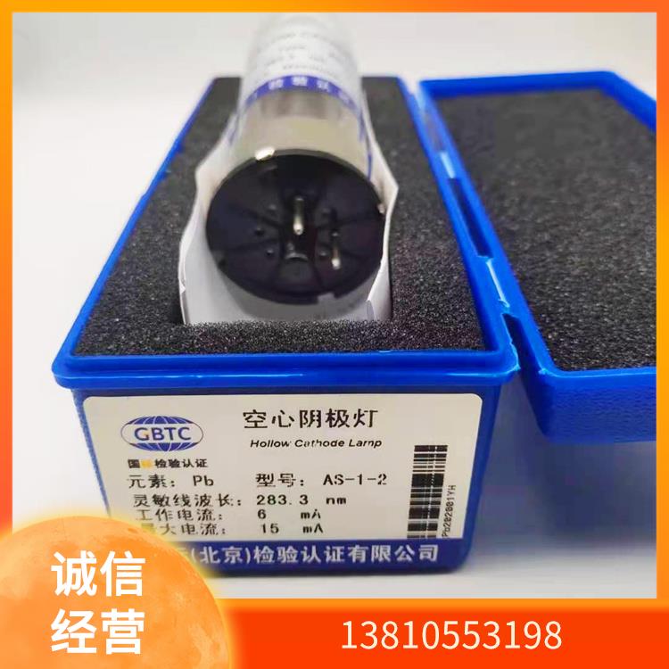 有色院国标AS-1-2两针脚In铟元素空心阴极灯耶拿/安捷伦/热电