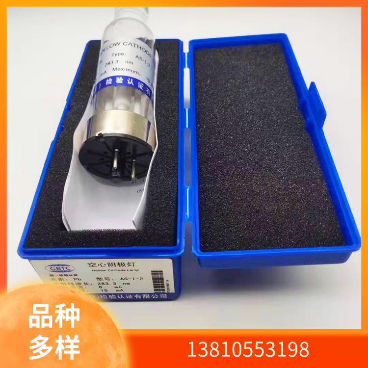 有色院国标AS-1-2两针脚Pt铂元素空心阴极灯安捷伦/GBC