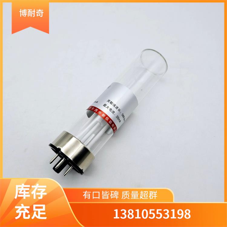 东西分析原装原子吸收光谱Ge锗元素空心阴极灯源头厂家货库存