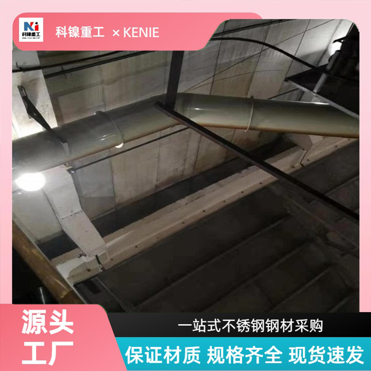 科镍 现货2205耐高温钢板材 309S不锈钢花纹板 可折弯打孔焊接定做