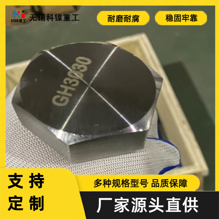 科镍 Inconel 625螺母 310S紧固件垫片 耐腐蚀耐高温