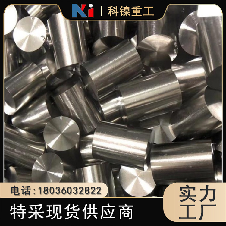 科镍 UNS S30815钢管 2368（F45）不锈钢圆钢 254SMO焊管 切割加工