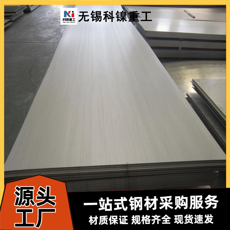 科镍 S34709不锈钢薄板 07Cr18Ni11Nb六角棒 规格齐全