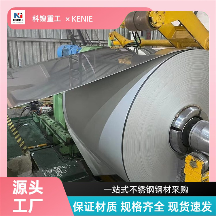 科镍 现货317L大厂不锈钢板 S31803耐热冷轧板 长度可定开