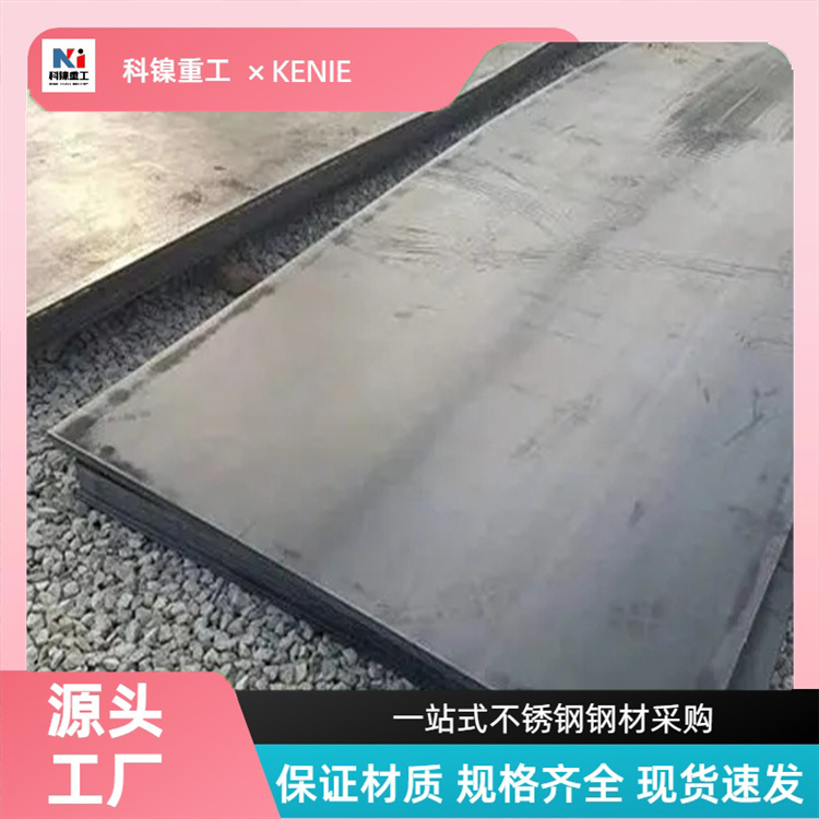 科镍 254smo大厂不锈钢白钢板 2507耐热冷轧板 定尺切割 加工定制