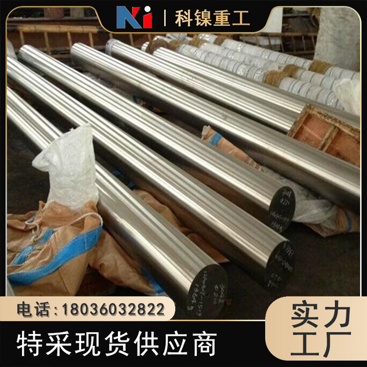 科镍 S30815热轧黑皮棒 抗氧化材质f45耐热奥氏体圆钢 表面处理