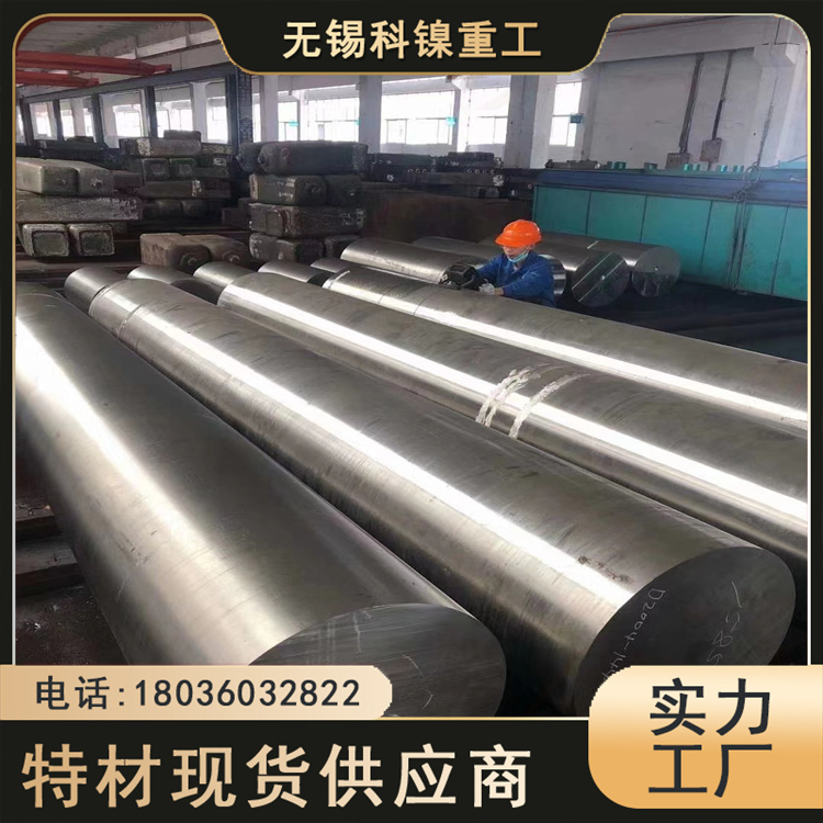科镍 S32760双相不锈钢 2205钢管 锻件 激光切割