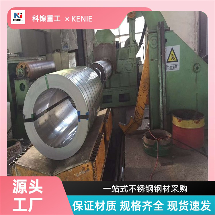 科镍 现货S32205耐热冷轧板 316mod拉丝不锈钢板 可按要求加工定制