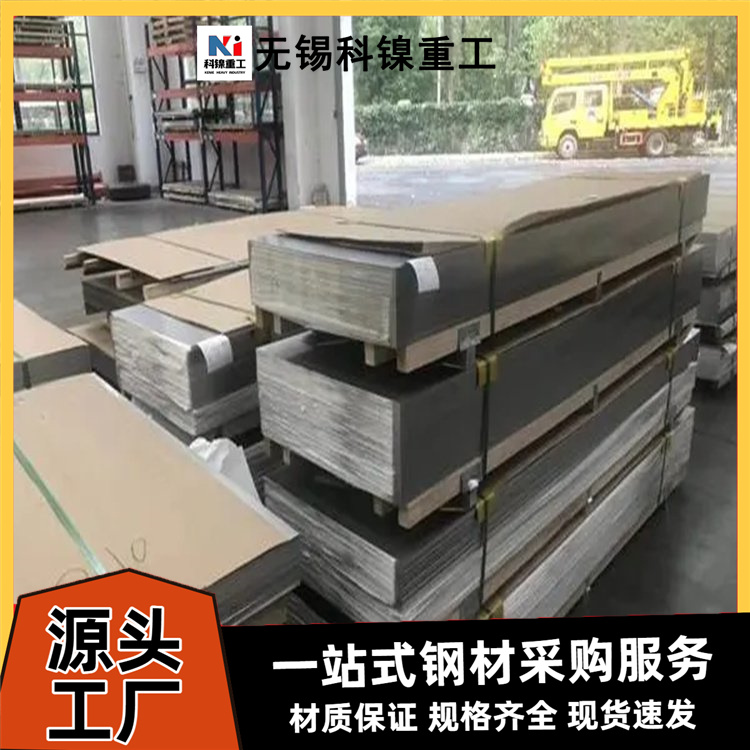 科镍 TP347H特殊不锈钢板 07Cr18Ni11Nb六角棒 规格齐全