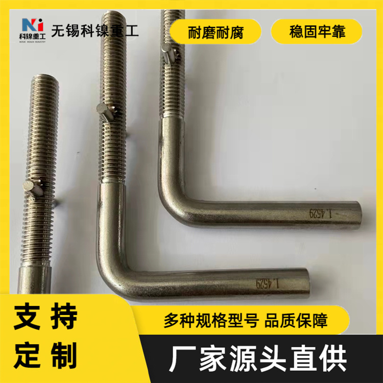 科镍 Inconel 625牙条 309S紧固件垫片 规格齐全支持光谱