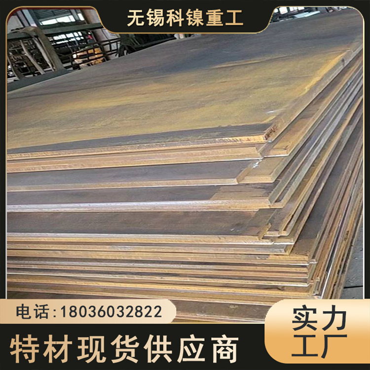 科镍 进口253Ma中厚板 X7CrNiSiNCe21-11不锈钢耐热板 可热处理