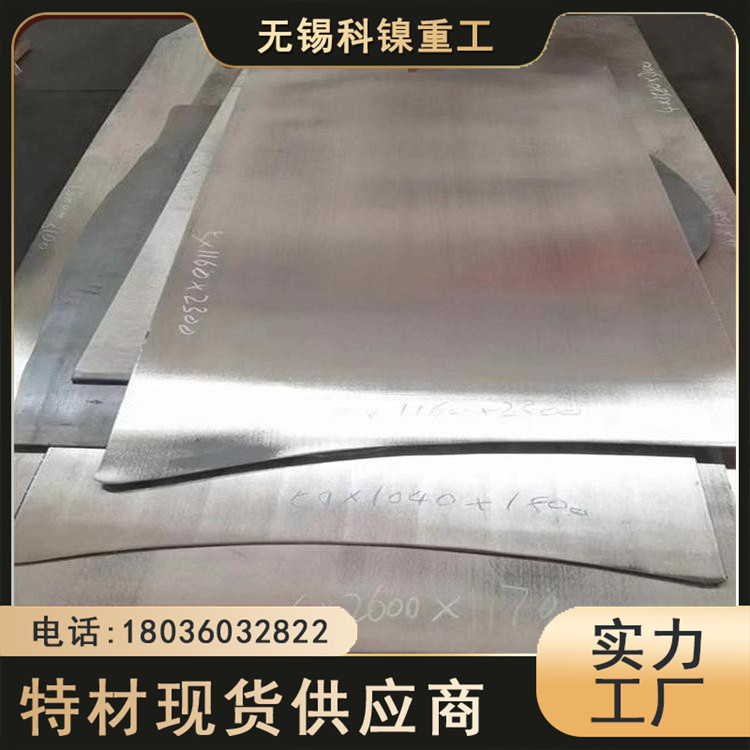 科镍 S30815合金钢板材 机械化工用板 表面处理