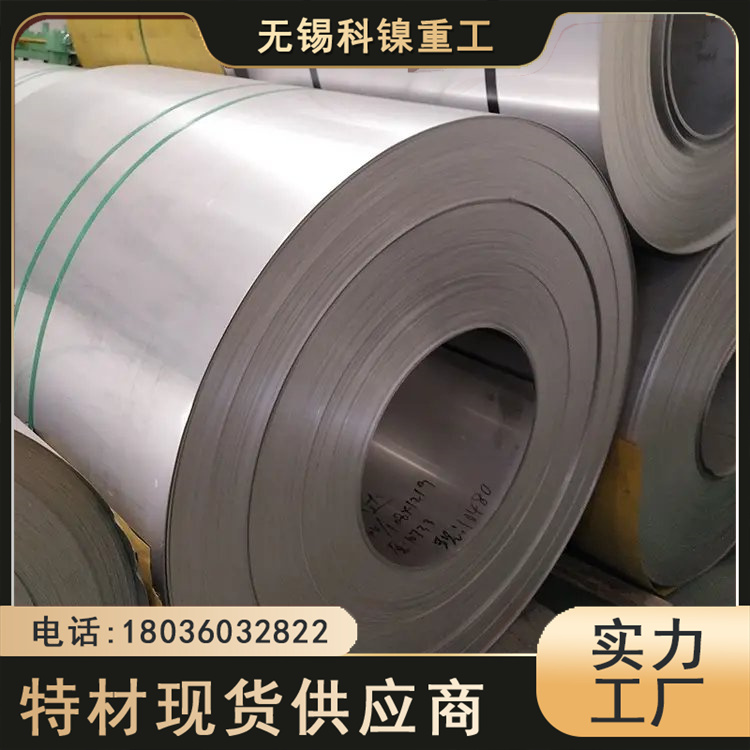 科镍 022Cr25Ni7Mo4WCuN不锈钢法兰 F68板材 锻件 4501-327-60-Ⅰ