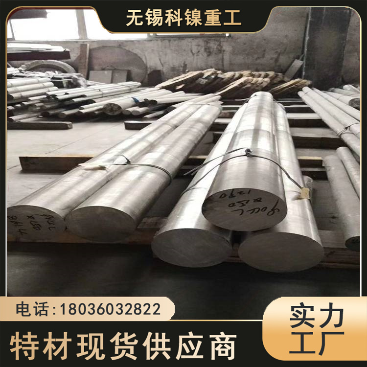 科镍 022Cr25Ni7Mo4WCuN不锈钢管 S32304圆钢 热轧固溶酸洗可切割