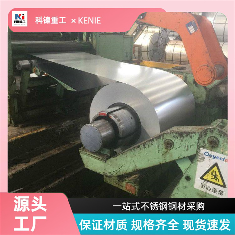 现货S31803耐高温钢板材 321H不锈钢白钢板大厂可零切 长度可定开