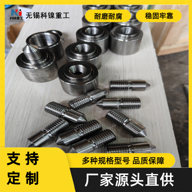 科镍 2205六角螺杆 904L紧固件垫片 规格齐全支持光谱