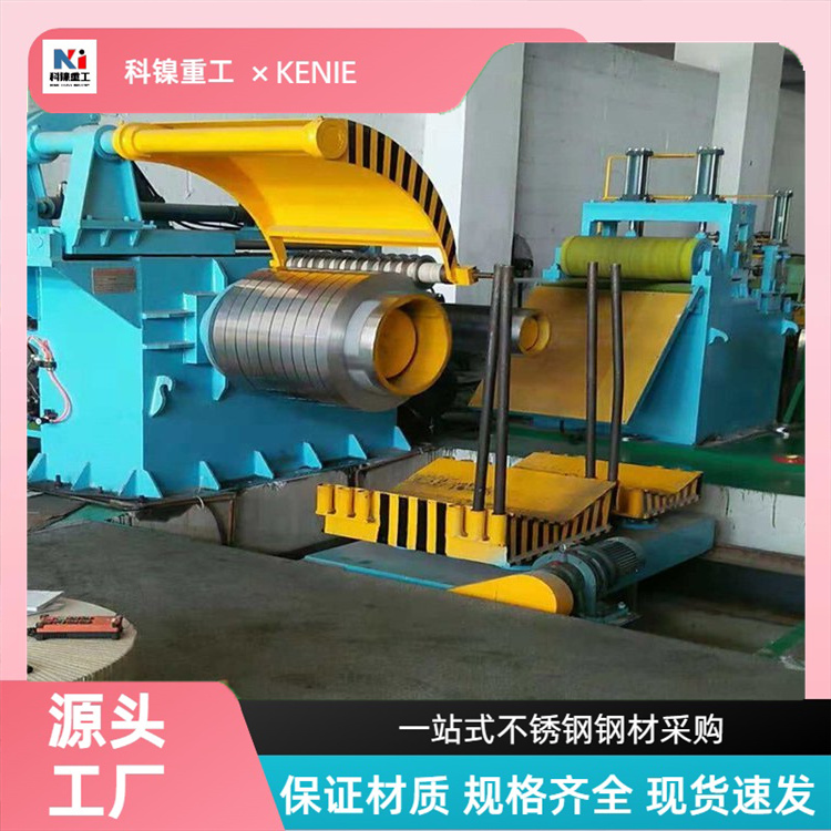 科镍 现货XM-19耐热冷轧板 254smo防滑不锈钢板 可折弯打孔焊接定做
