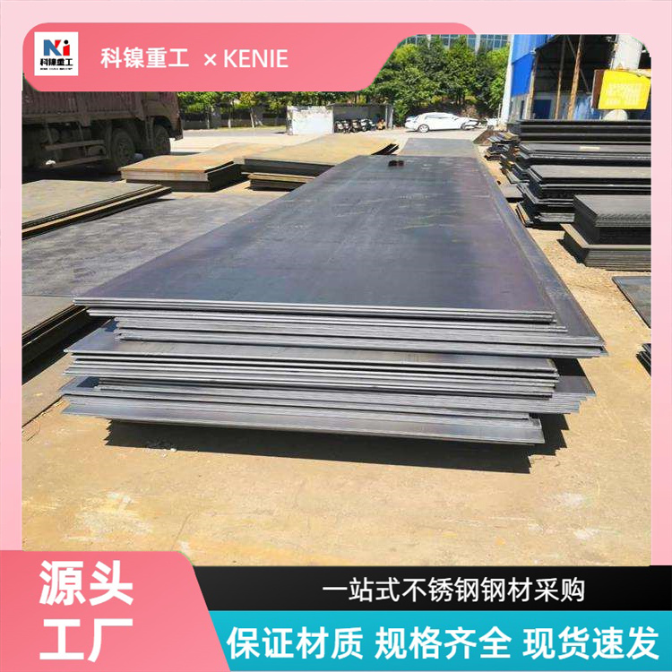 科镍S32760耐高温钢板材 大厂347H不锈钢白钢板 可按要求加工定制