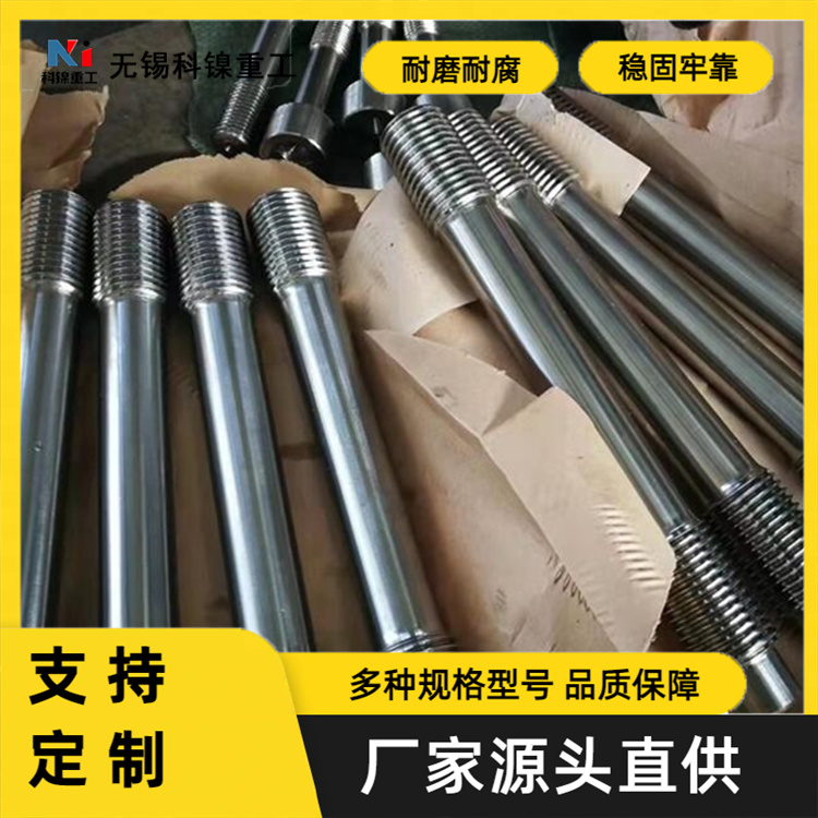 科镍 2507U型螺栓 1.4529不锈钢紧固件 加工定制