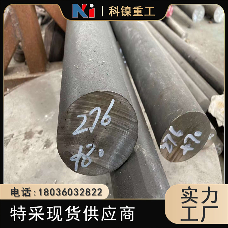 科镍 抗高温腐蚀 253MA奥氏体耐热不锈钢圆钢 1.4835材质 化工用 现货