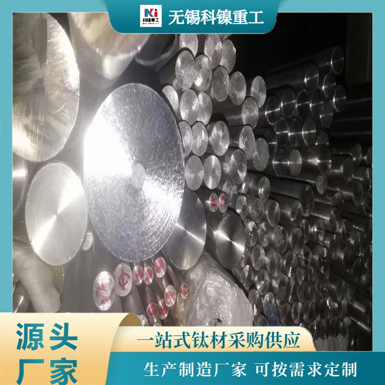 科镍 GR5钛棒 TA1 ta2钛管 耐腐蚀表面光亮 可做探伤处理