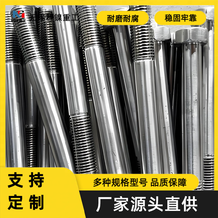科镍 Inconel 625U型螺栓 1.4529不锈钢紧固件 交货快长期供应