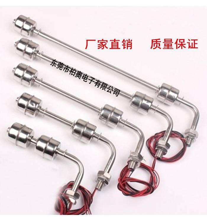 供应侧装浮球开关-304不锈钢高低液位控制器自动补水SS50L-80